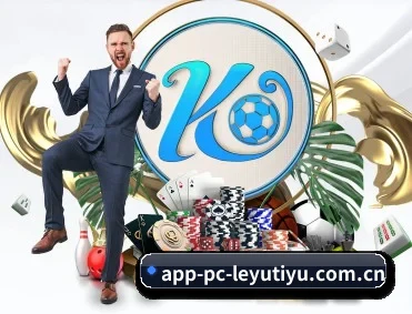 乐鱼体育 APP
